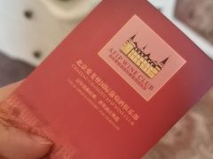 -北京张裕爱斐堡酒庄