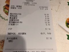 -德克士(北京站店)