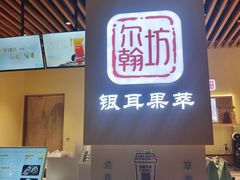 -成都银泰城