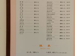 -海兰云天度假区温泉