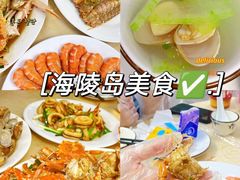 -秋姐美食店(海陵岛保利店)