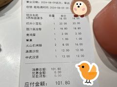 -阿那亚第六食堂(文创街区店)