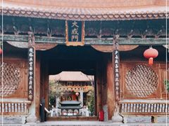 -大理文庙(大理古城)