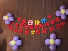 -巴盟人家·礼宴(九原店)