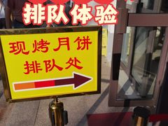 -龙华素斋(龙华路店)