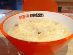 -超享乐剁椒面(合生汇店)