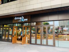 门面-Dough&Joe团憩(瑞虹天地月亮湾店)