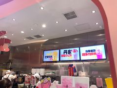 -果呀呀(国金街店)