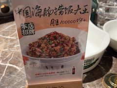 -前海沿·青岛菜(李沧万达店)