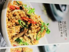 茶树菇-高第街56号餐厅(银座商城玉函店)