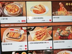 -西贝(无锡万象城店)