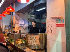 -豪華小食.華記