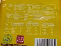 -嘉华鲜花饼(束河店)