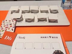 -VENCHI 闻绮(北京国贸商城店)