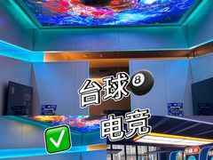 -海德温泉生活馆(朝阳大悦城店)