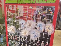-管氏翅吧(国展店)