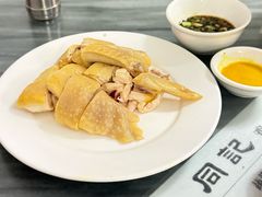 -同记鸡粥粉面店