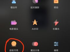 -瑞虹新天地月亮湾