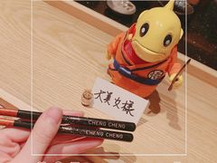 -橼舍鮨青木