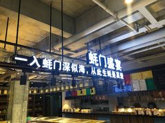 -拉完海鲜大排档(温岭店)