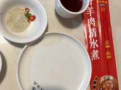 -313羊庄·荣耀·内蒙烧麦(亚运村店)