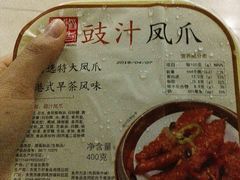 -稻香海鲜饭店(第一国际店)