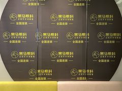 -黑马眼科·近视手术