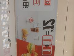 -麦当劳(长泰商业广场店)