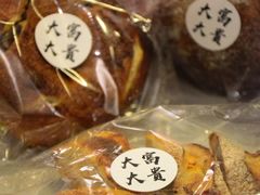 蔓越莓芝士短法-富贵面包公司(运河店)