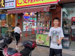 -巴麦隆自助烤肉(桂林路店)