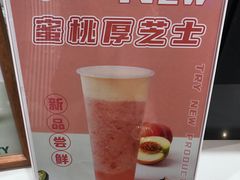 -麦萌の胖子(西红门荟聚店)