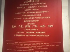 -安阳博物馆