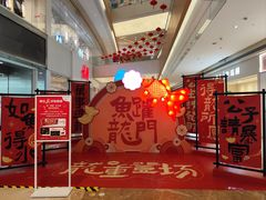 -天河领展广场