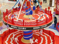 -长沙北辰三角洲大悦城