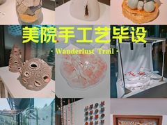 -中国美术学院象山校区-民艺博物馆