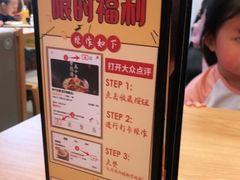 -味千拉面(双井店)