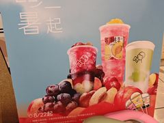 -喜茶(广州北京路惠福东店)