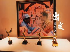 -1907光影俱乐部-电影生活馆
