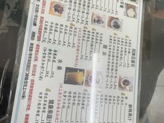 -五福堂龟苓膏(河东北山店)