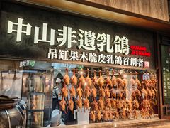 -金光华广场