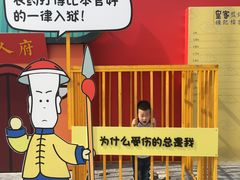 -横店影视城明清宫苑园区