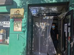 门面-张茂民族饭店(胜利北路店)