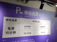 -永辉超市(吾悦广场店)