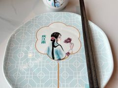-庆江南江南菜(琴湖溪里花园城店)