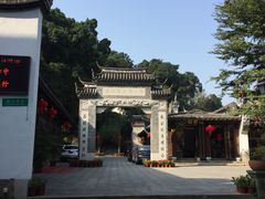 -乌山风景区