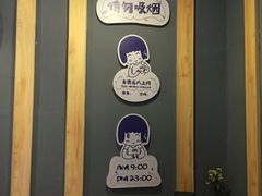 -丸茶一派(创意68店)