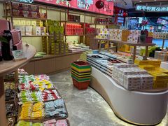 -稻香村(观前街店)