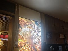 -沸炉重庆老火锅(军事博物馆店)