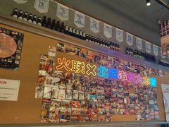 -火联烧烤(学院路创始店)