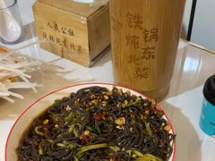 -人民公社铁锅炖·东北菜(卫国道店)